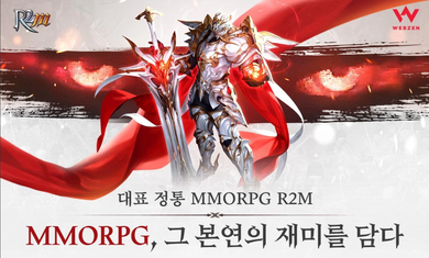 R2m虫虫助手安装器