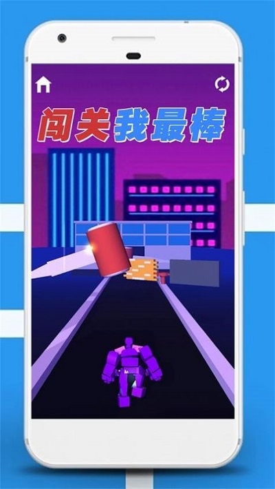 闯关我最棒红包版