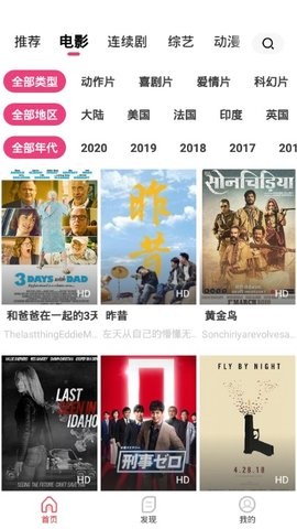 看吧影视app下载官网 看吧影视app下载官网