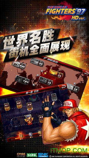 拳皇97降龙版