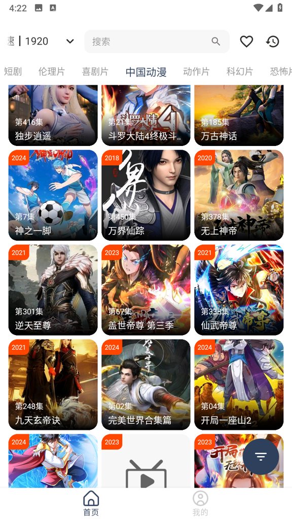 影视坊
