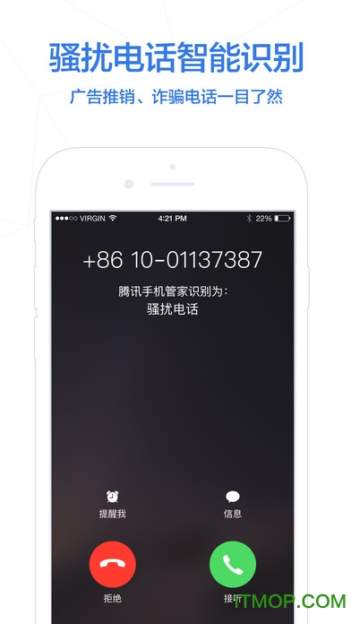 qq手机农场