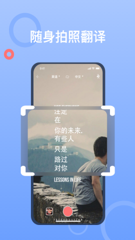 翻译王