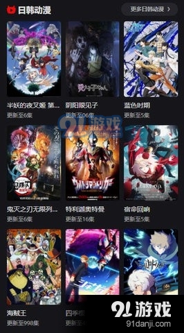 漫画星球app官网安卓版