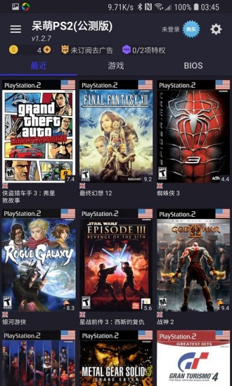 ps2模拟器 手机版