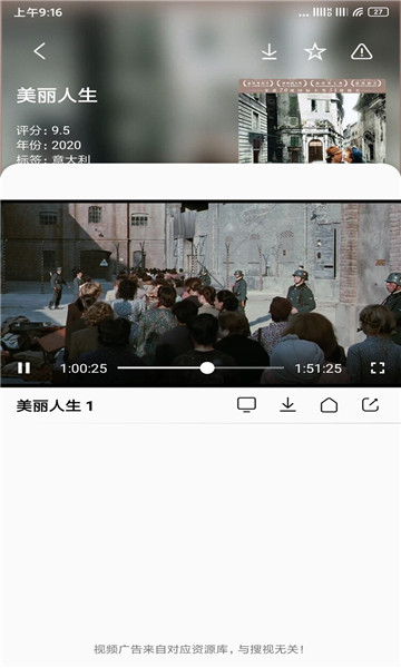 易看pro最新版本app下载