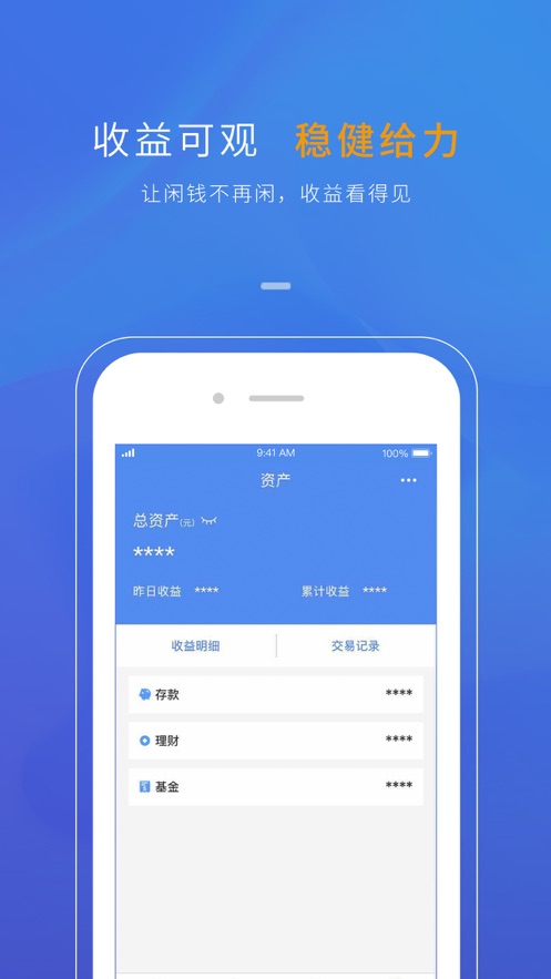 比财