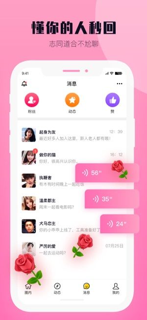 西檬之家smon官网版