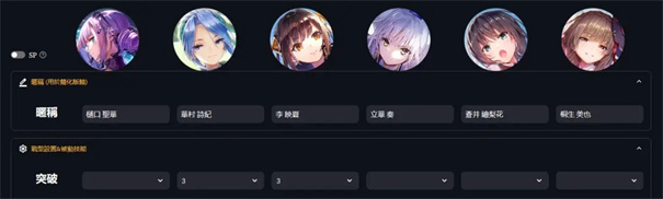 绯染天空手游下载v3.8.1