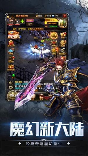 奇迹：暗黑深渊