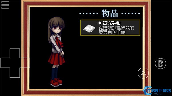 恐怖美术馆