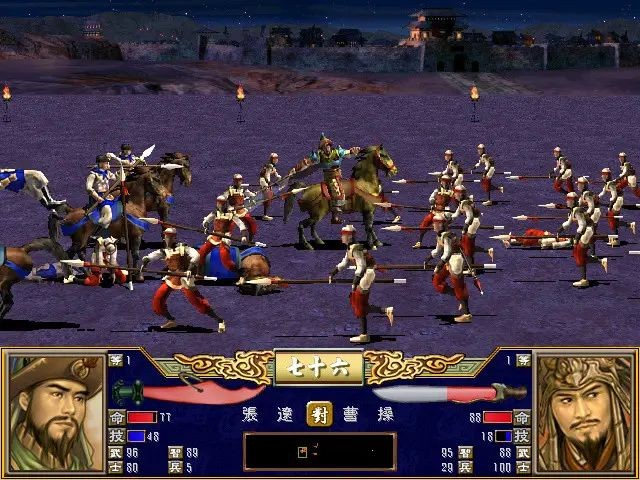 三国群英传5换血版