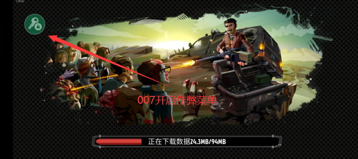 行尸2无限银币无限硬币版下载