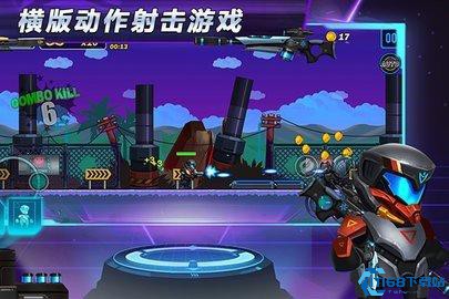 光环战争
