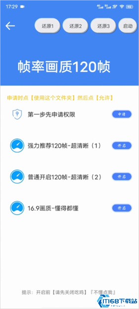 帧率猫