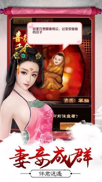 三宫六院七十二妃