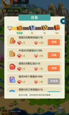 亿万收租婆 亿万收租婆