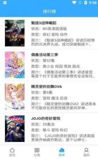 tobu8动漫免费