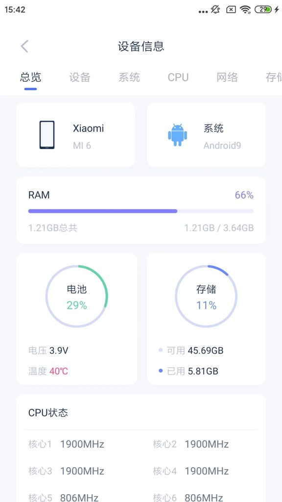 爱思助手盒子最新版