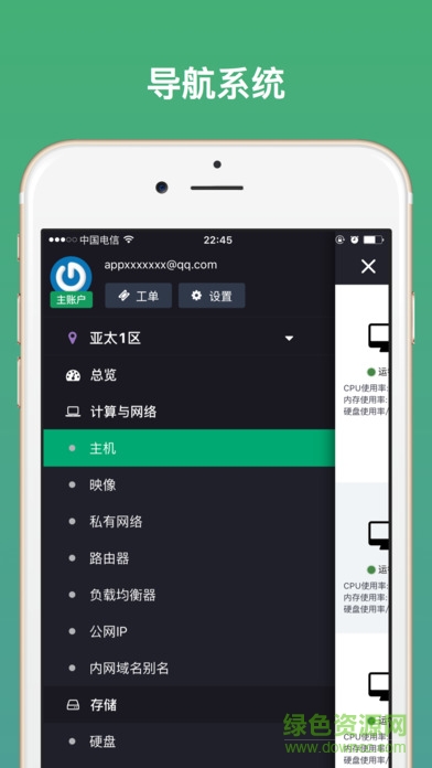 qingtalk下载安卓版
