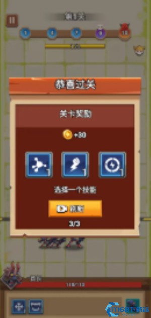 英雄射手冲刺