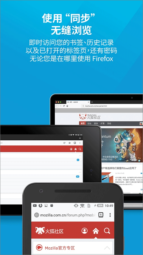 火狐浏览器2026最新版