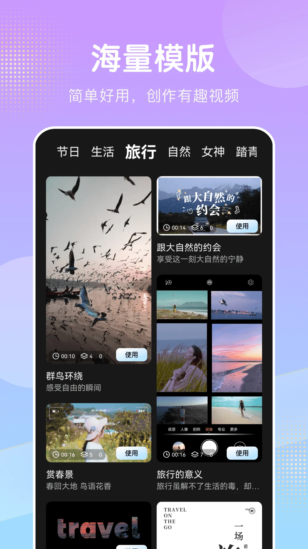 桃花视频免费最新版