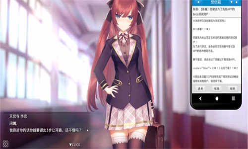 hypnoapp四种结局触发方法