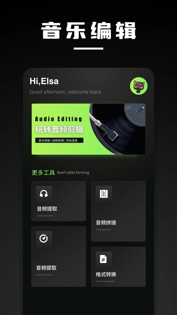 洛雪音