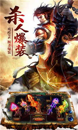 战天神