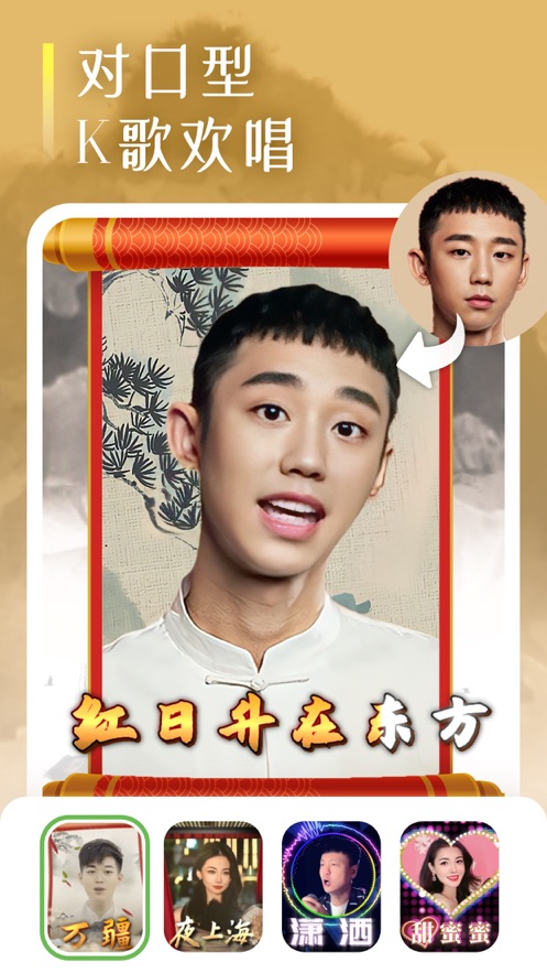 轻莲相机app
