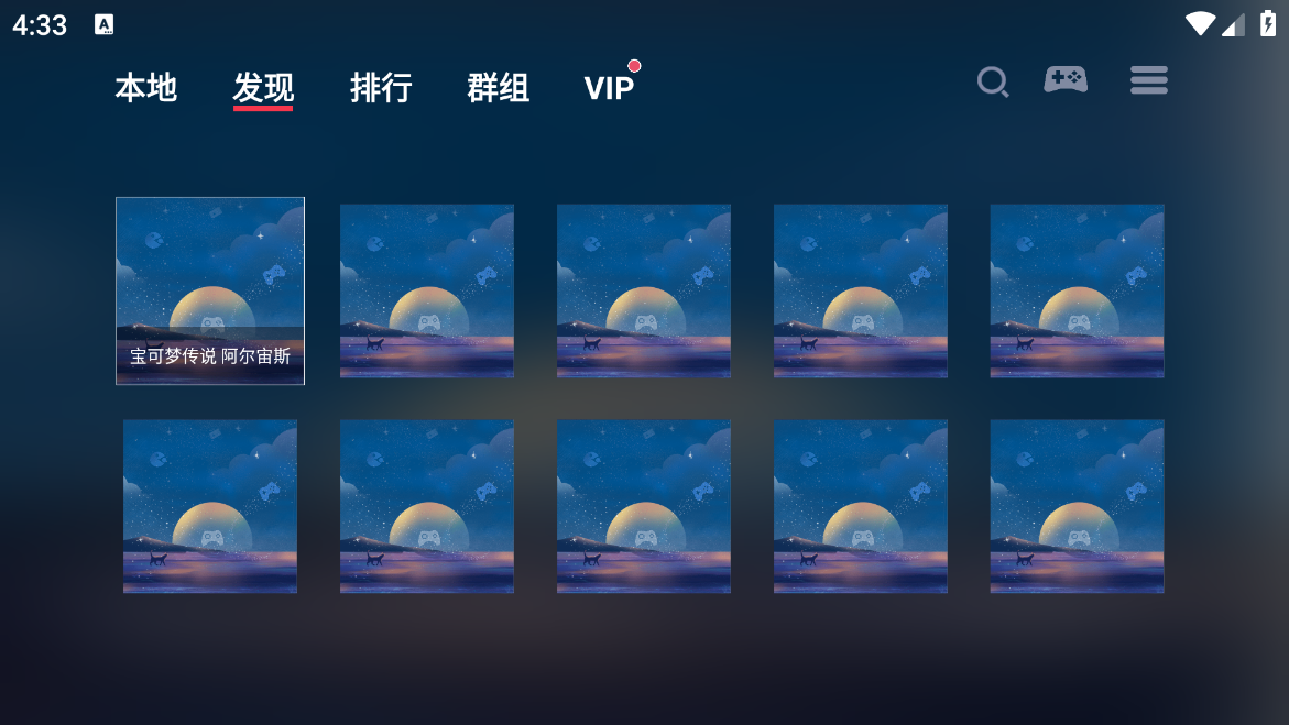 蛋蛋模拟器最新版