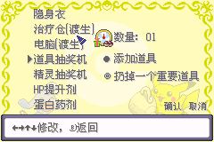口袋妖怪黄