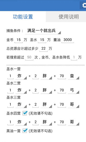 小曦coc辅助