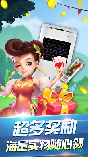 六月单机斗地主老版