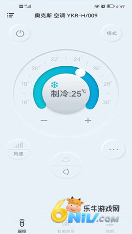 欧酷星智控