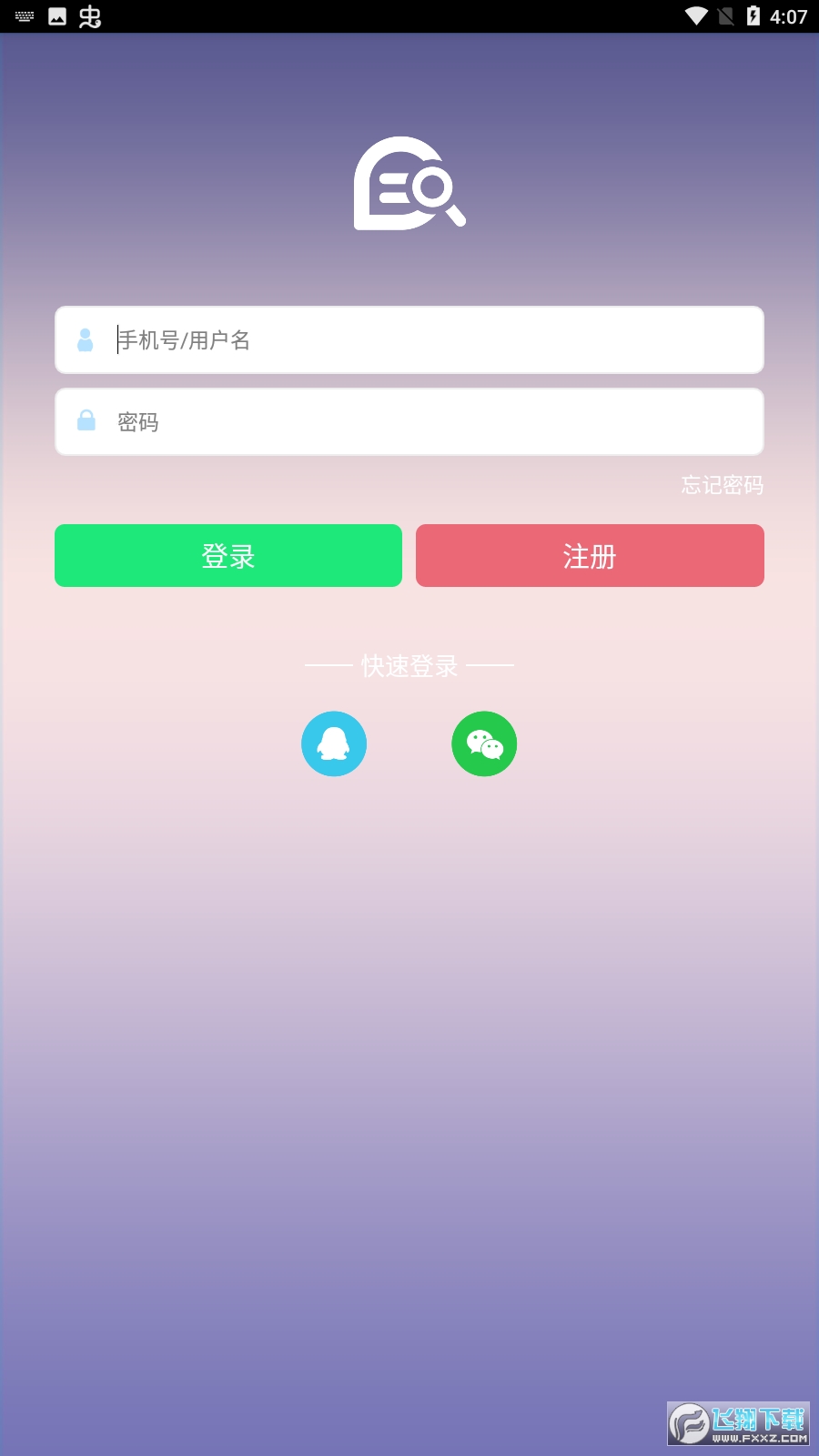 七彩课堂 七彩课堂