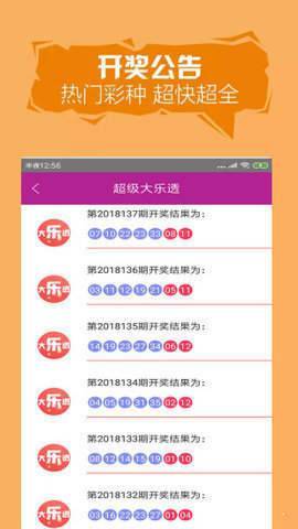 创高体育最新版app官网下载