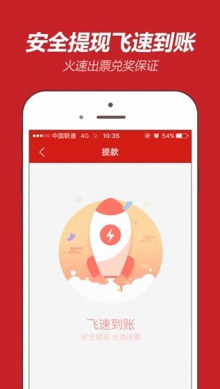 人人体育直播下载安装