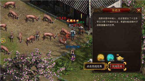1.95皓月传奇