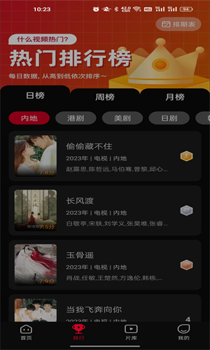 双鱼视频2025官网版