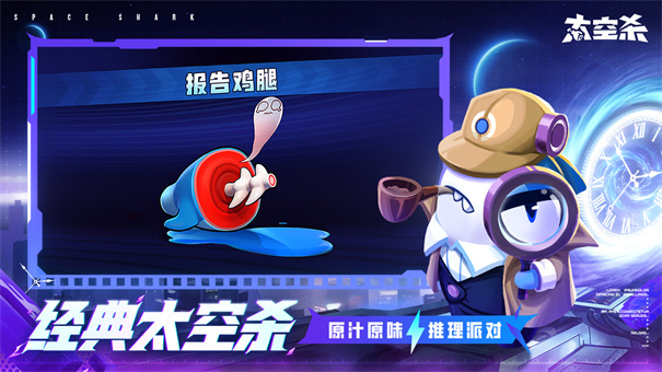 太空杀正版下载v1.45.28.002