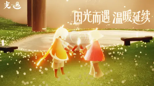 光遇国际版