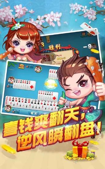 奥迪棋牌安卓老版本