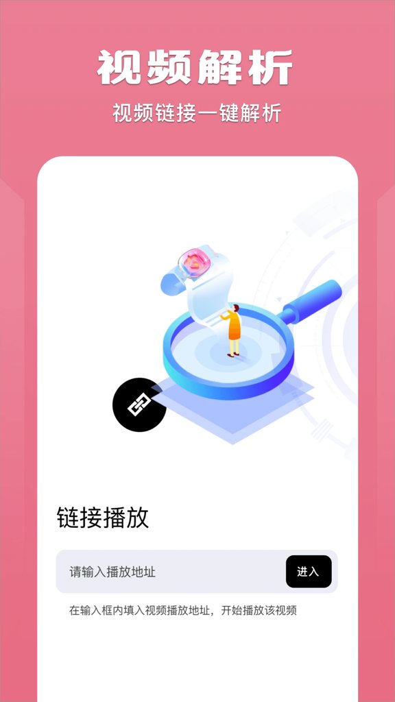 榴莲视频手机