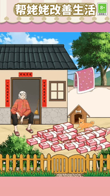 全民玩梗大狂欢