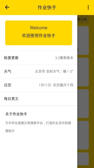 快手永久免费正式版