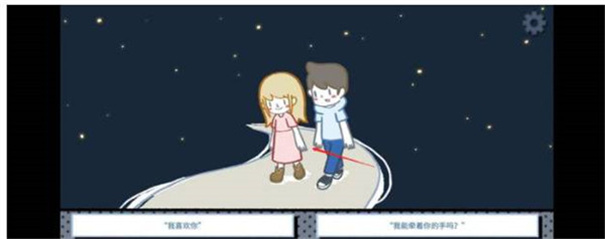 拣爱手游下载v1.18