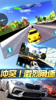 极品赛车狂飙