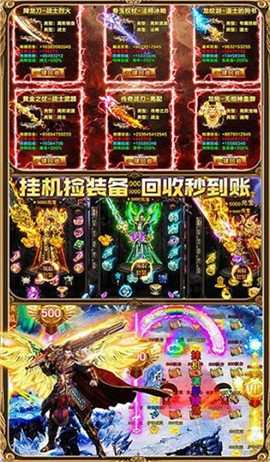 散人之怒火一刀